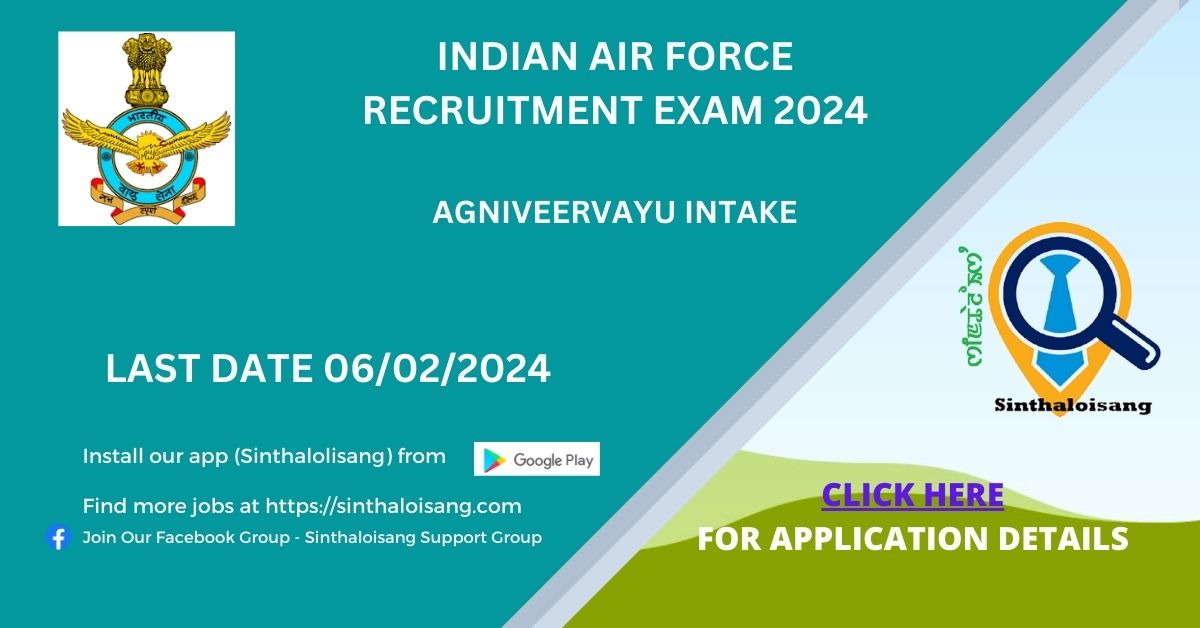 INDIAN AIR FORCE RECRUITMENT EXAM Last Date 06.02.2024