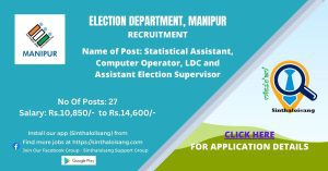 ELECTION DEPARTMENT, GOVT OF MANIPUR RECRUITMENT