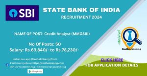 STATE BANK OF INDIA RECRUITMENT 2024