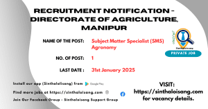 Recruitment Notification - Directorate of Agriculture, Manipur