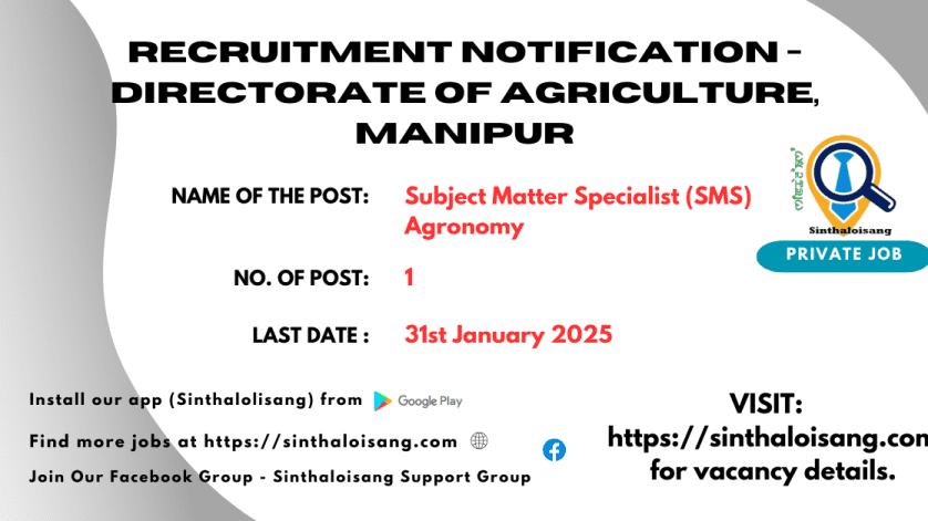 Recruitment Notification - Directorate of Agriculture, Manipur