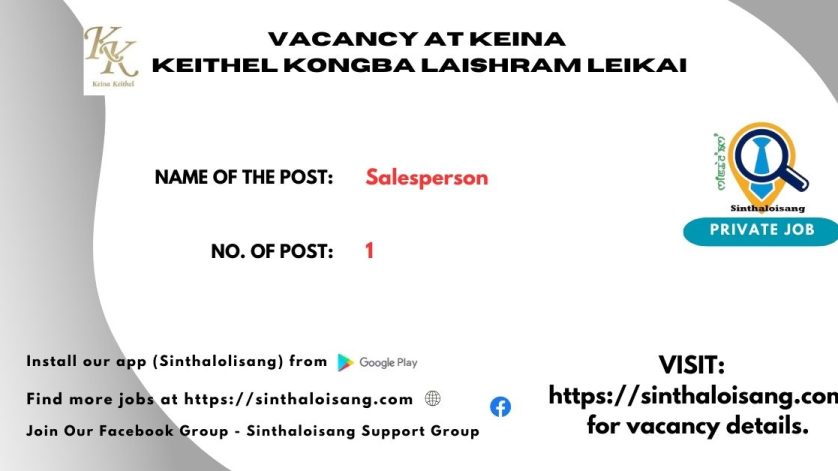 VACANCY AT KEINA KEITHEL KONGBA LAISHRAM LEIKAI