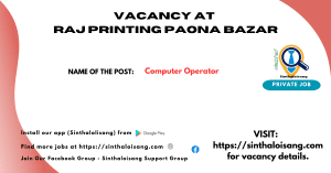 VACANCY AT RAJ PRINTING PAONA BAZAR