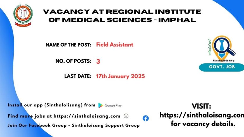 VACANCY AT REGIONAL INSTITUTE OF MEDICAL SCIENCES - IMPHAL